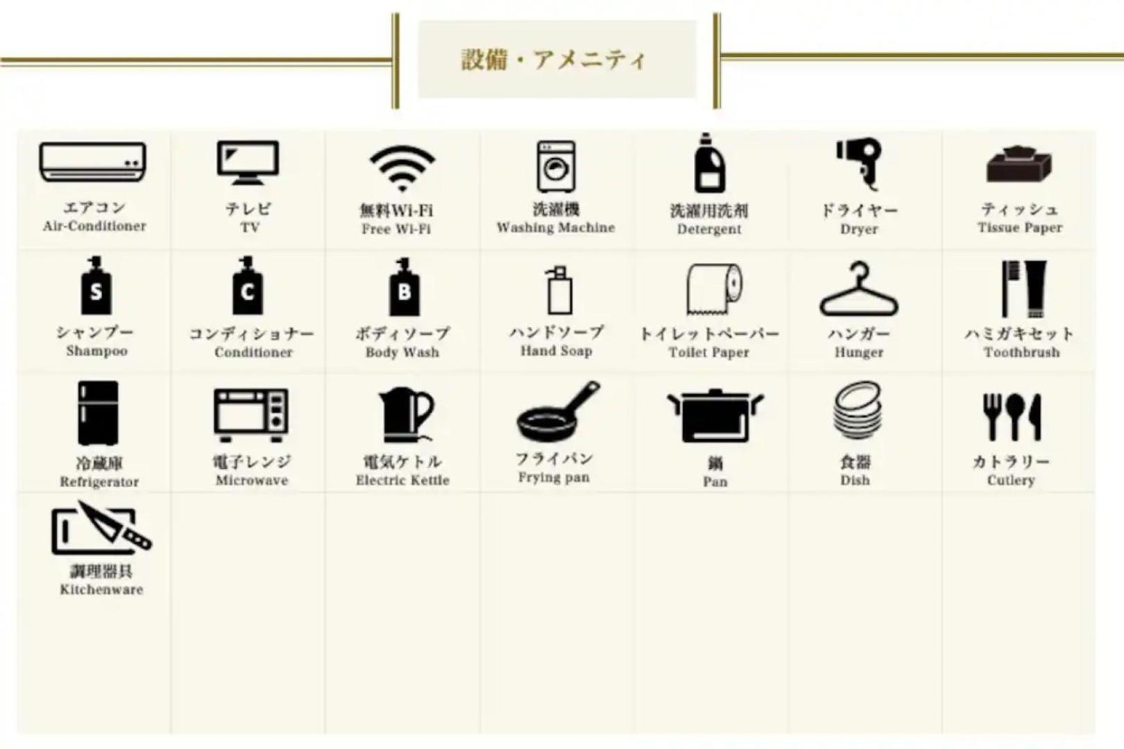 & Go Shinsaibashi-kita อพาร์ทเม้น